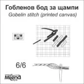 Бод за щампи