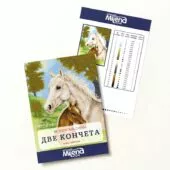 Две кончета Безплатна схема Милена Стил