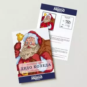 Дядо Коледа-1 Безплатна схема Милена Стил