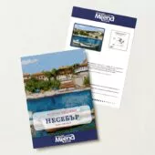 Несебър Безплатна схема Милена Стил