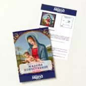 Мадона Конестабиле Безплатна схема Милена Стил