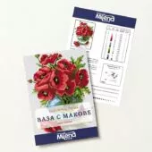 Ваза с макове Безплатна схема Милена Стил