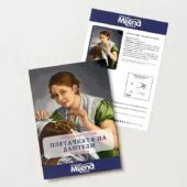 Плетачката на дантели Безплатна схема Милена Стил