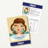 Зодия Рак Безплатна схема Милена Стил