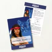 Смелият воин 1-4 Безплатна схема Милена Стил