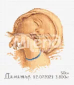 Азбука (момче)