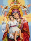 Гоблен „Икона Достойно ест“ DMC