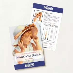 Малката дама Безплатна схема Милена Стил