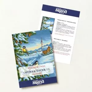 Снежна песен 1-1 Безплатна схема Милена Стил