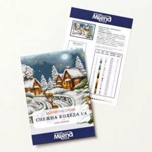 Снежна Коледа 1-4 Безплатна схема Милена Стил