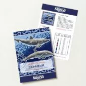 Делфини Безплатна схема Милена Стил