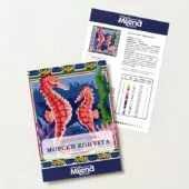 Морски кончета Безплатна схема Милена Стил