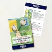 Композиция с лалета Безплатна схема Милена Стил