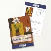 Ваза с лилиум Безплатна схема Милена Стил