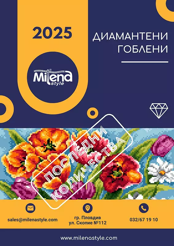 Collection-DIAMOND-2025