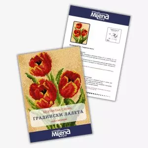 202300245-bezplatna-shema-gradinski-laleta