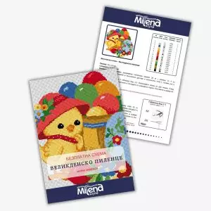 20080424-bezplatna-shema-velikdensko-pilence