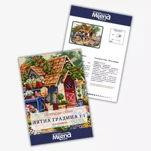 20030719-bezplatna-shema-lqtna-gradina 1-1