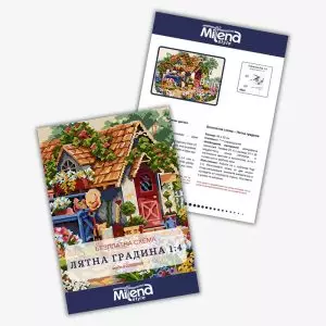 20030749-bezplatna-shema-lqtna-gradina 1-4