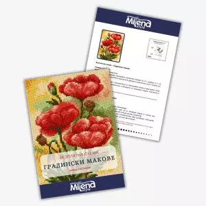 202300246-bezplatna-shema-gradinski-makove