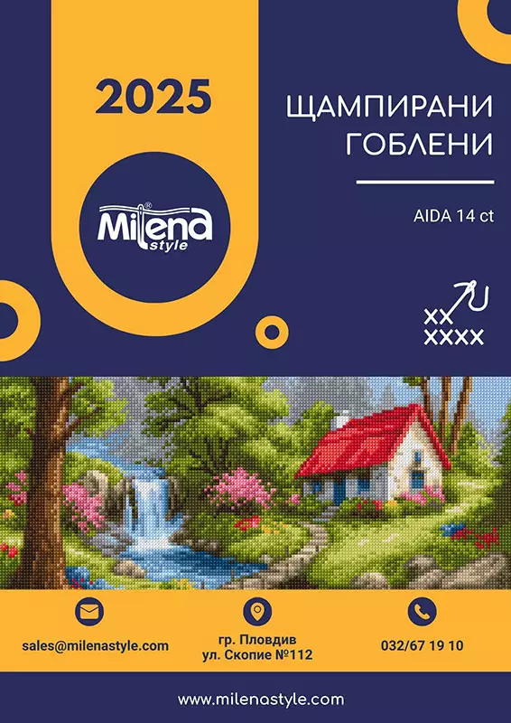 Collection-AIDA-14ct-2025