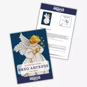 20041109-bezplatna-shema-bqlo-angelche