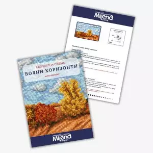 20070307-bezplatna-shema-volni-horizonti