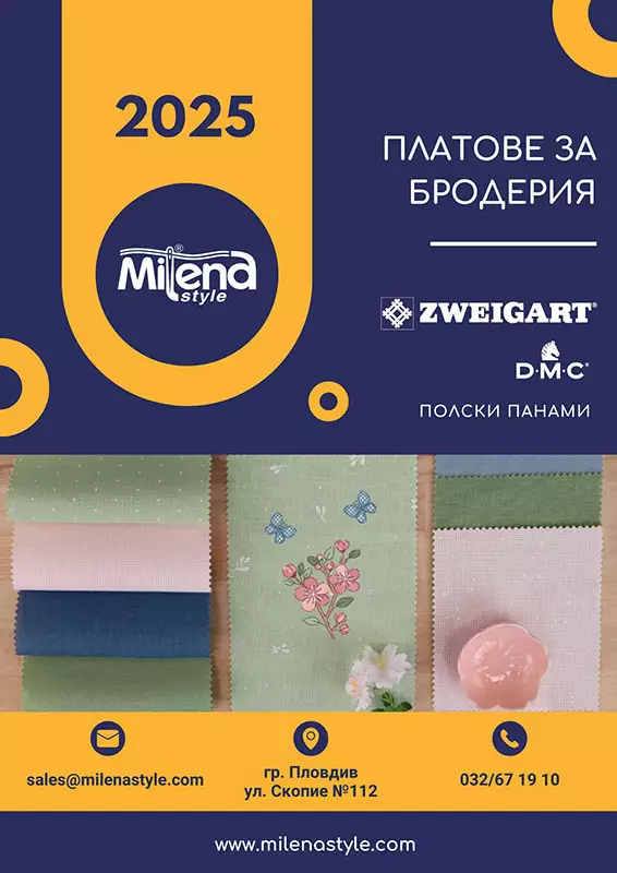 ZWEIGART-2025