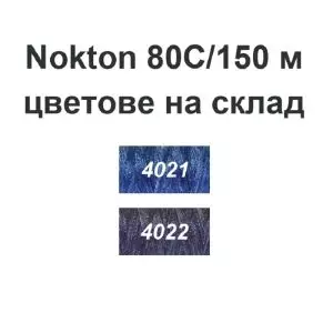 Nokton-80C_color card