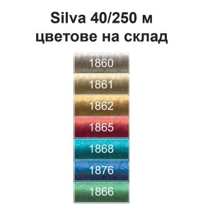 SILVA 40 color card