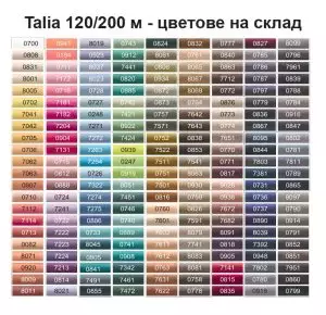Talia-120-200m_198 colors