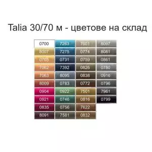 Talia-30-70m_color card