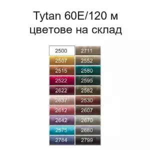 Tytan-60E-120m color card