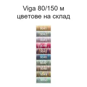 Viga 80 color card