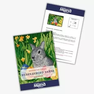 20050405-Великденско-Зайче