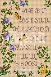 Пролетна-азбука-logo