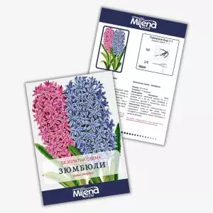 20060418-Зюмбюли-без-фон