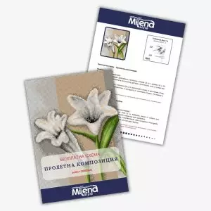 20080521-Пролетна-композиция