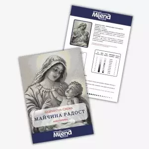 20262616-Майчина-радост-AR-сив2