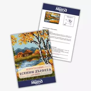 20091031-Есенни-дървета
