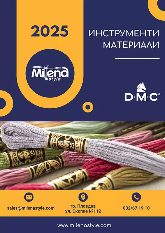 DMC-2025 web