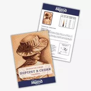 20080814-Портрет-в-сепия